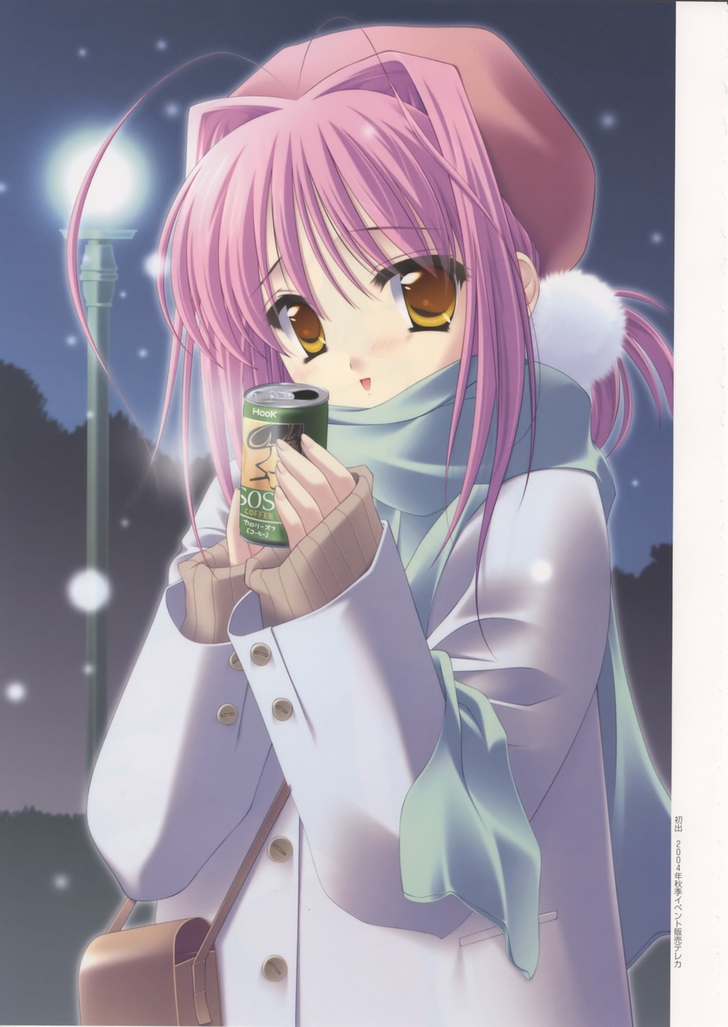 hook, like_life, matsushita_makako, rakko_(maka-rakko), sawaki_tsubaki