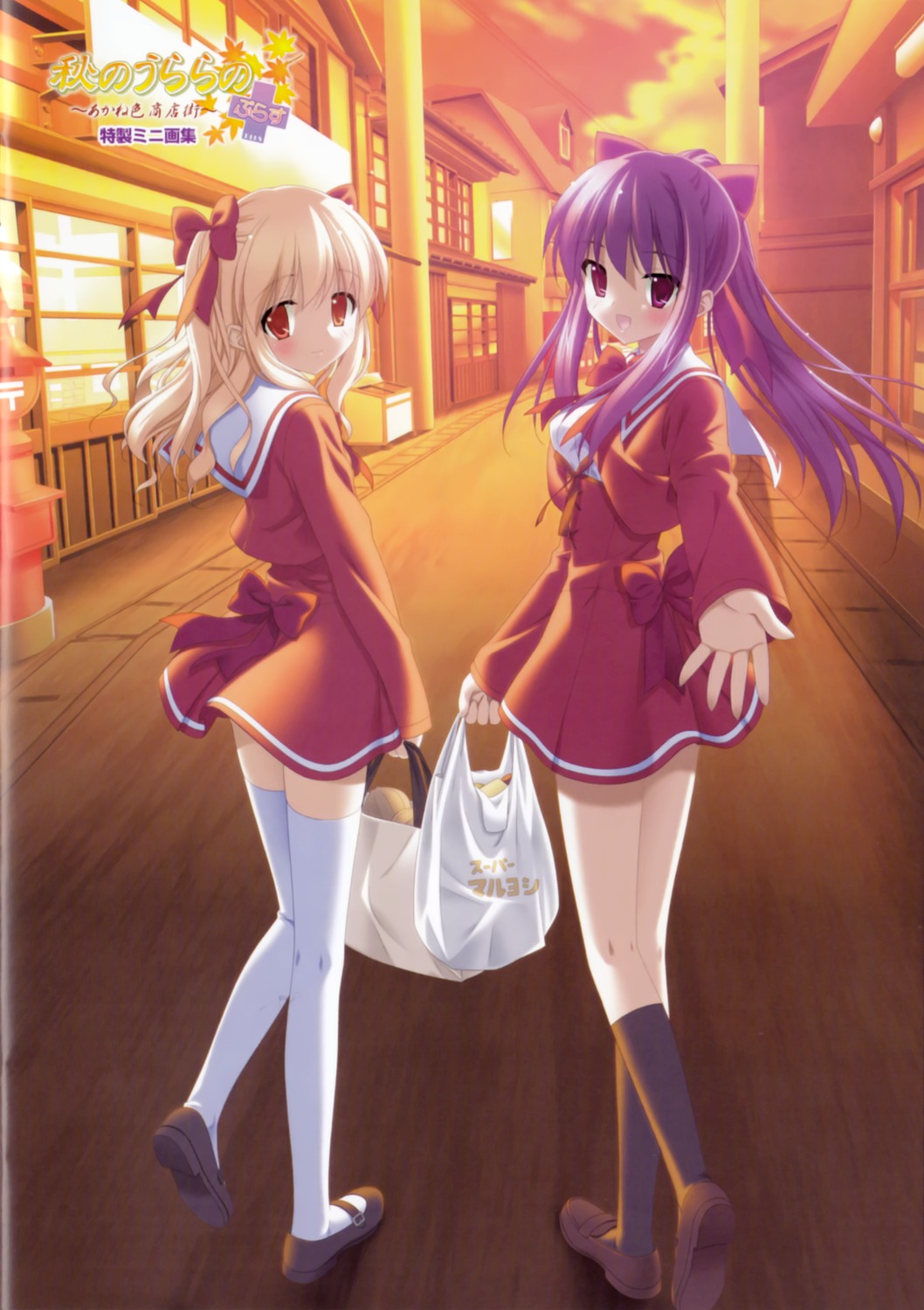 aki_no_urara_no_~akaneiro_shoutengai~, kani_biimu, odajima_kosuzu, odajima_mayu, seifuku, thighhighs