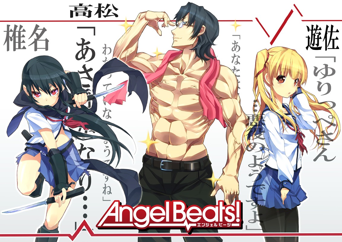 angel_beats!, is_ii, pantyhose, seifuku, shiina, takamatsu, yusa