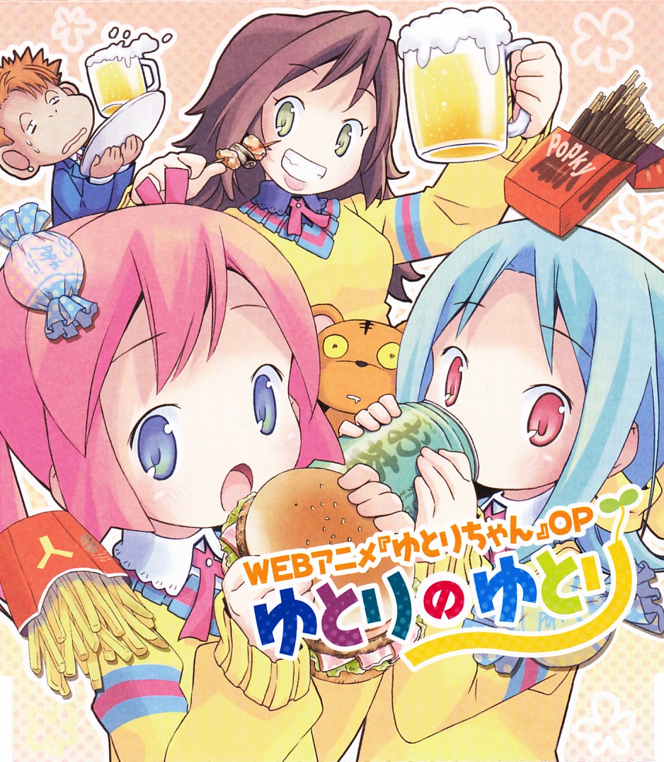 ayanokouji_bubblis_kanamori, dankain_reiko, disc_cover, pop, rarittora, seifuku, tanaka_yutori, tsumekomi_shiori