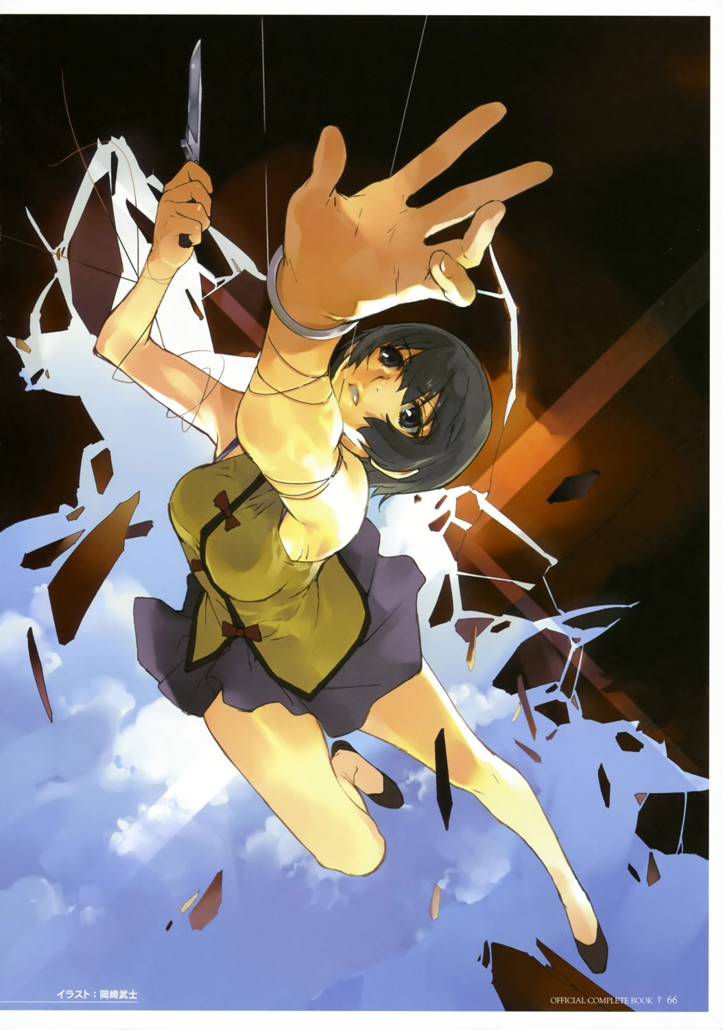 ein, okazaki_takeshi, phantom_of_inferno