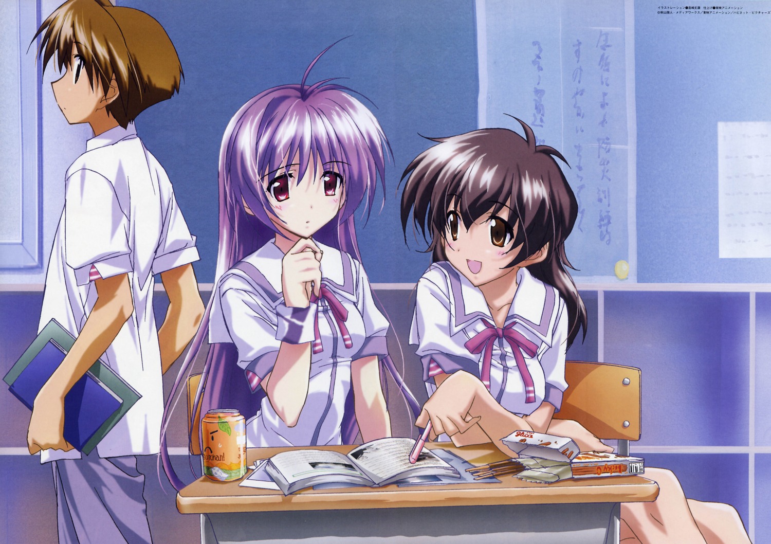 asaba_naoyuki, iriya_kana, iriya_no_sora_ufo_no_natsu, kurashima_tomoyasu, seifuku, sudo_akiho