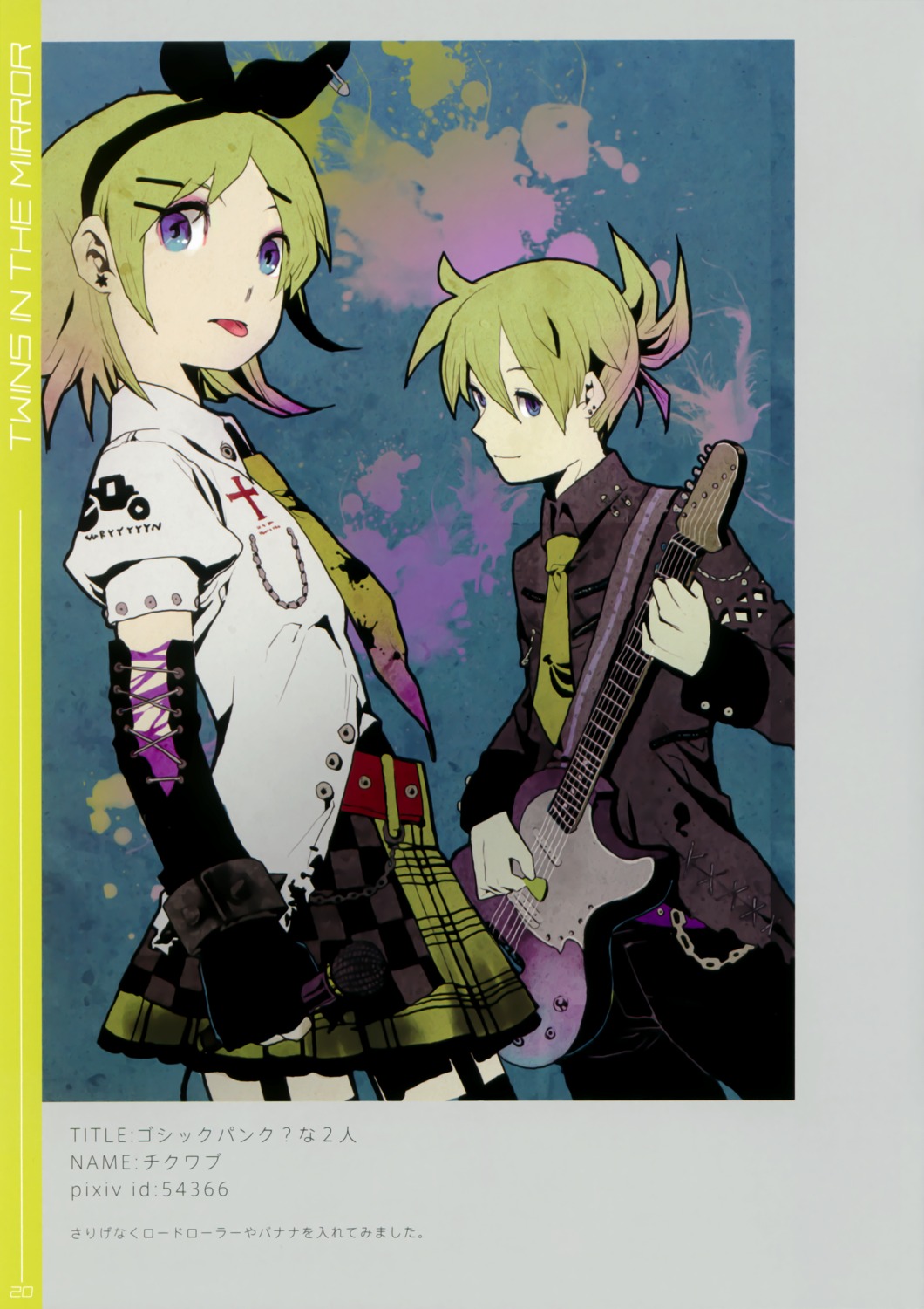 chikuwabu, guitar, kagamine_len, kagamine_rin, vocaloid