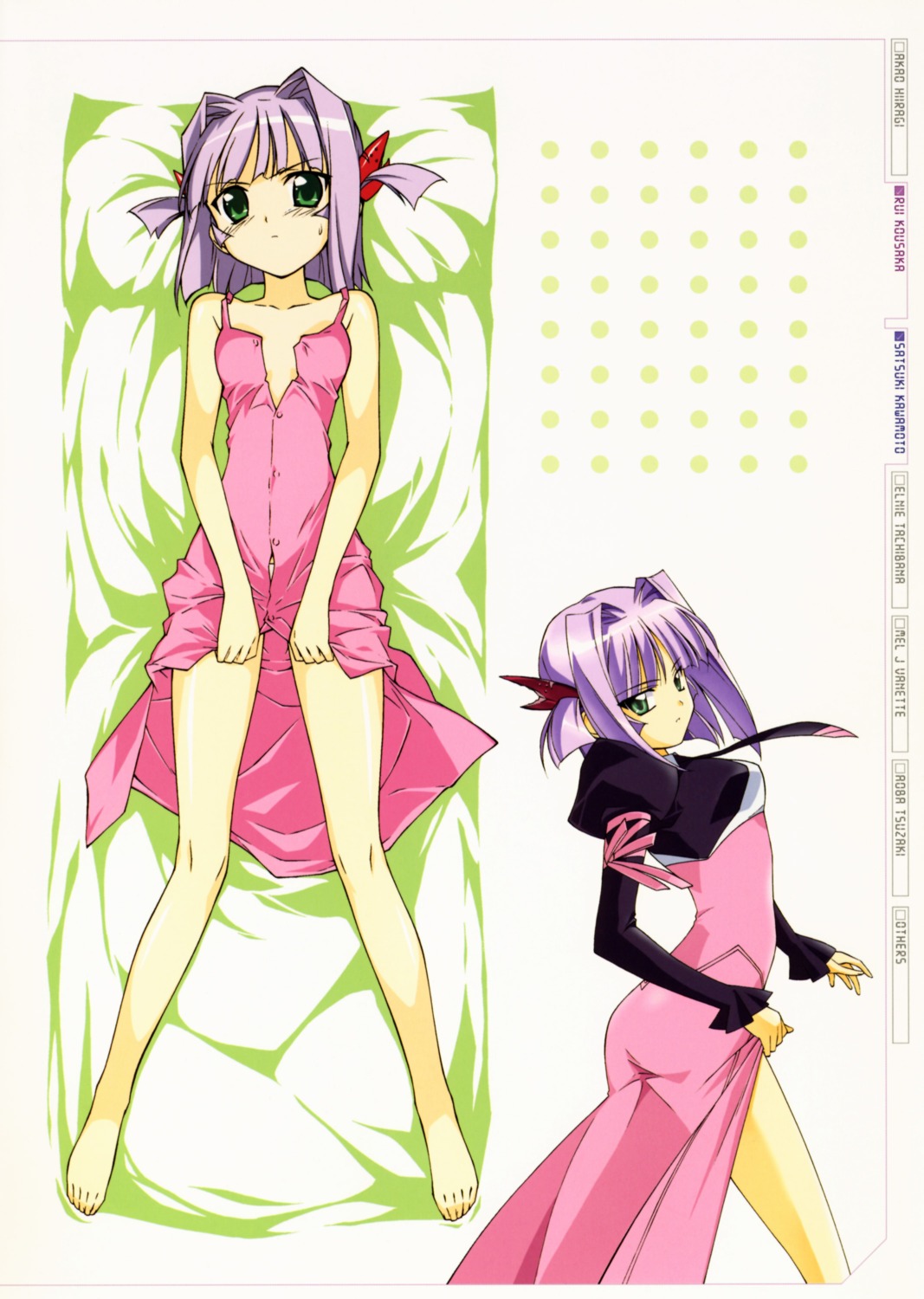 jinki, jinki_extend, kousaka_rui, tsunashima_shirou
