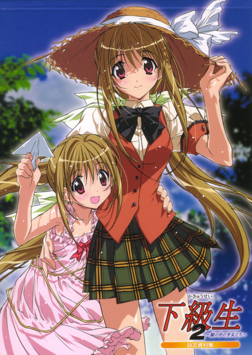 dress, fixme, kakyuusei, kakyuusei_2, kurashima_tomoyasu, saimon_tamaki, screening, seifuku