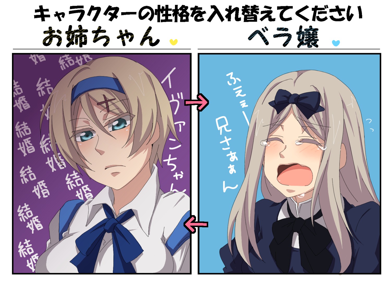 belarus, dai, hetalia_axis_powers, ukraine, wallpaper