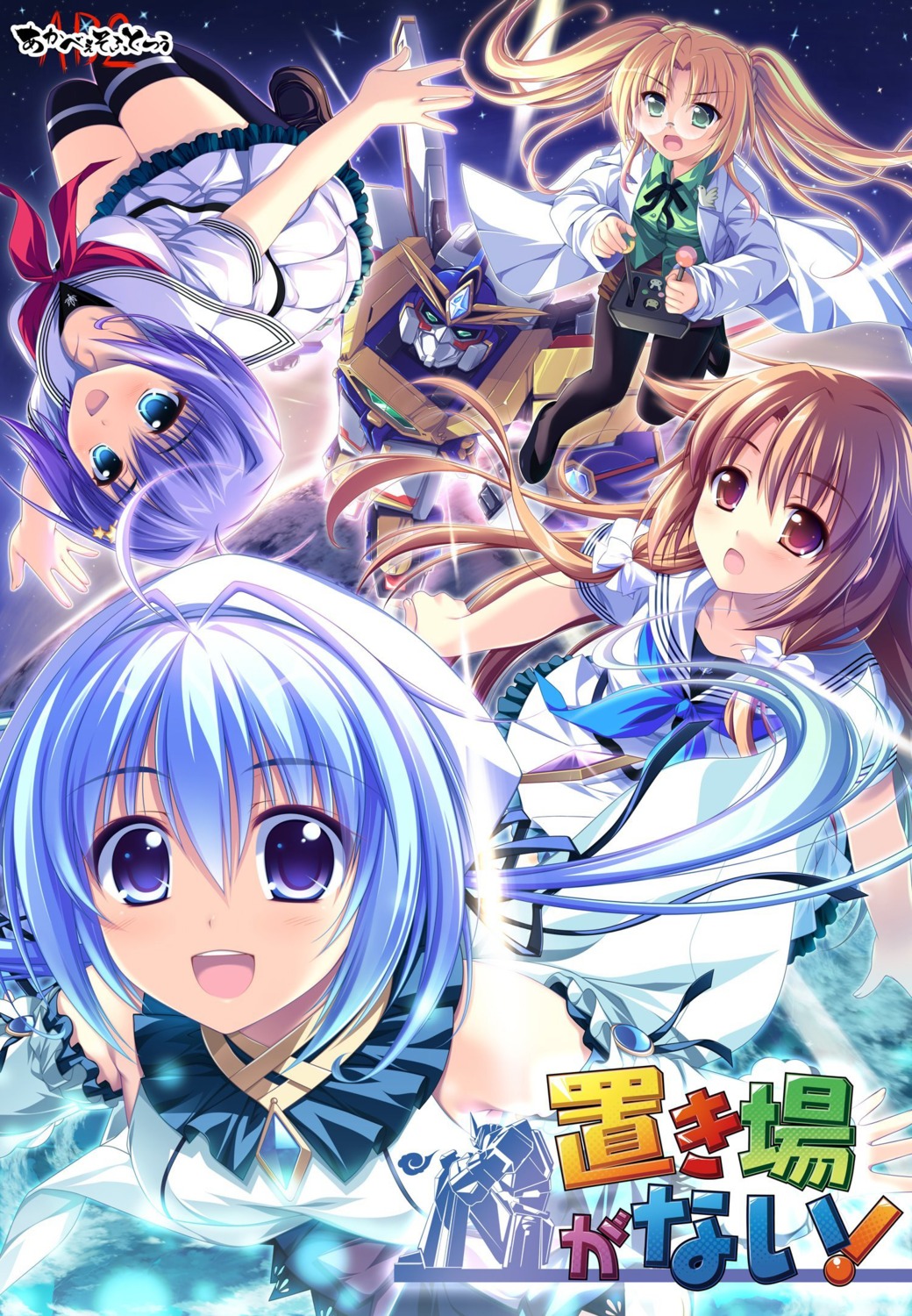 alpha, isozaki_renka, okiba_ga_nai!, pantyhose, seifuku, syanon, thighhighs