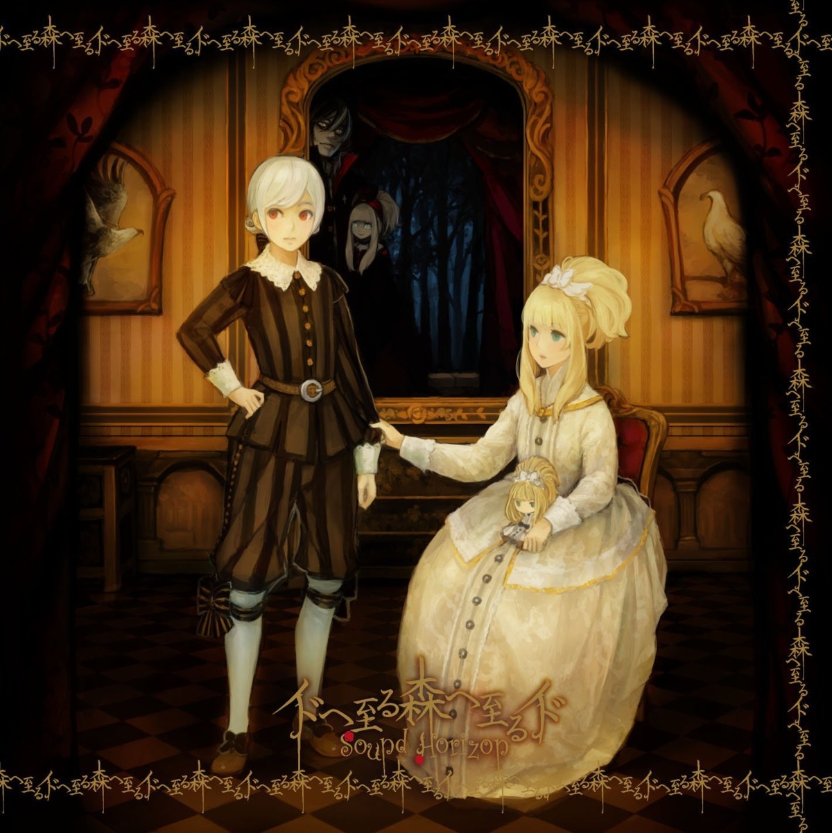 dress, elizabeth_von_wettin, elyse, märchen_von_friedhof, märz_von_ludowing, sound_horizon, yokoyan