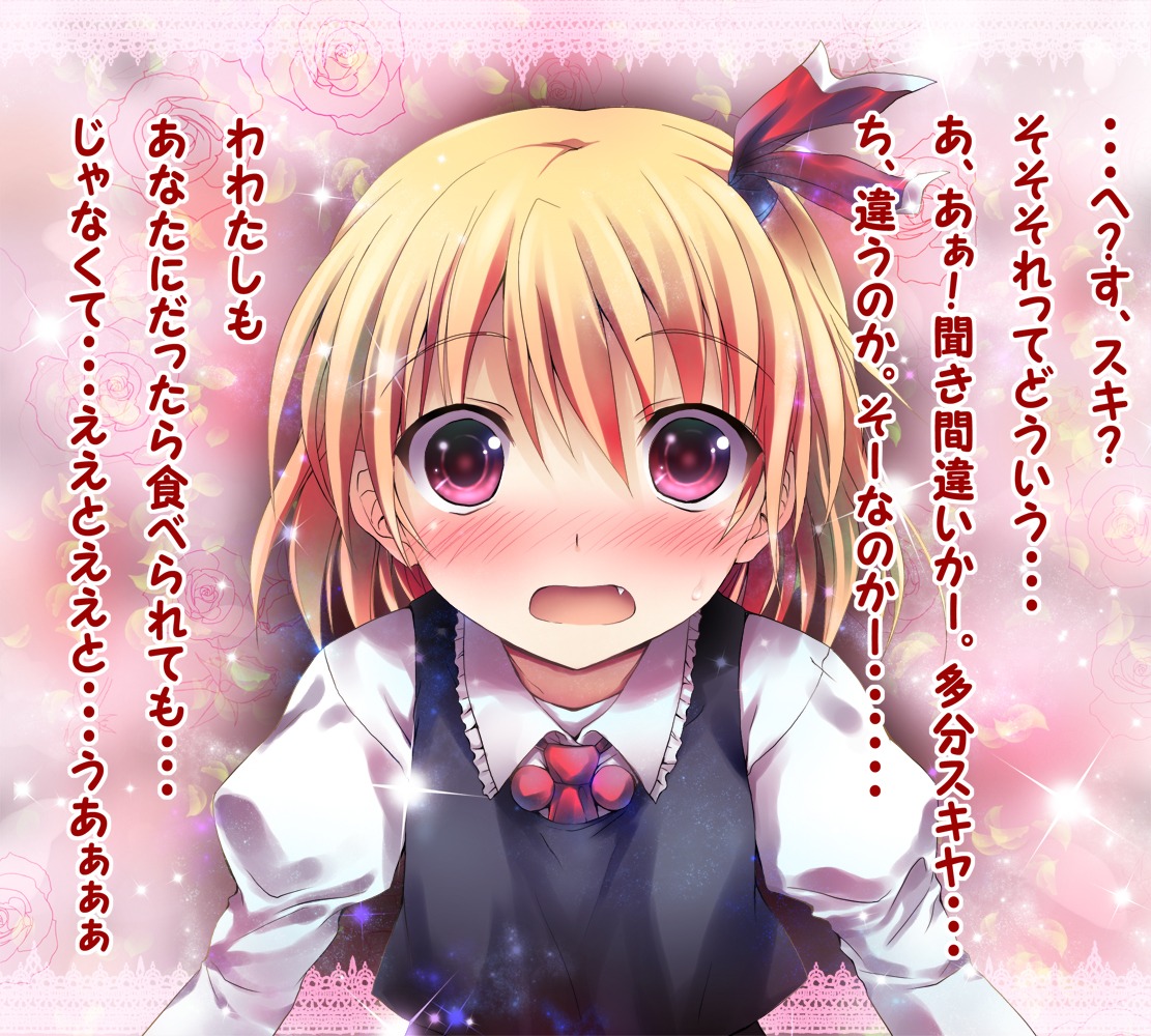 kusakami_akira, rumia, touhou