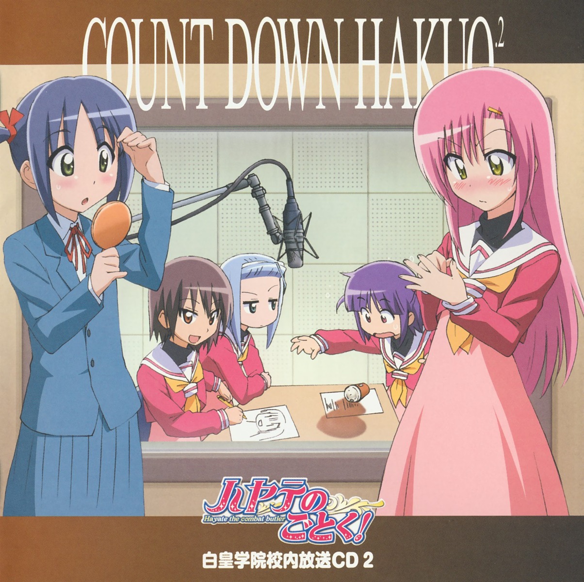 asakaze_risa, disc_cover, hanabishi_miki, hayate_no_gotoku, katsura_hinagiku, nishizawa_ayumu, screening, segawa_izumi