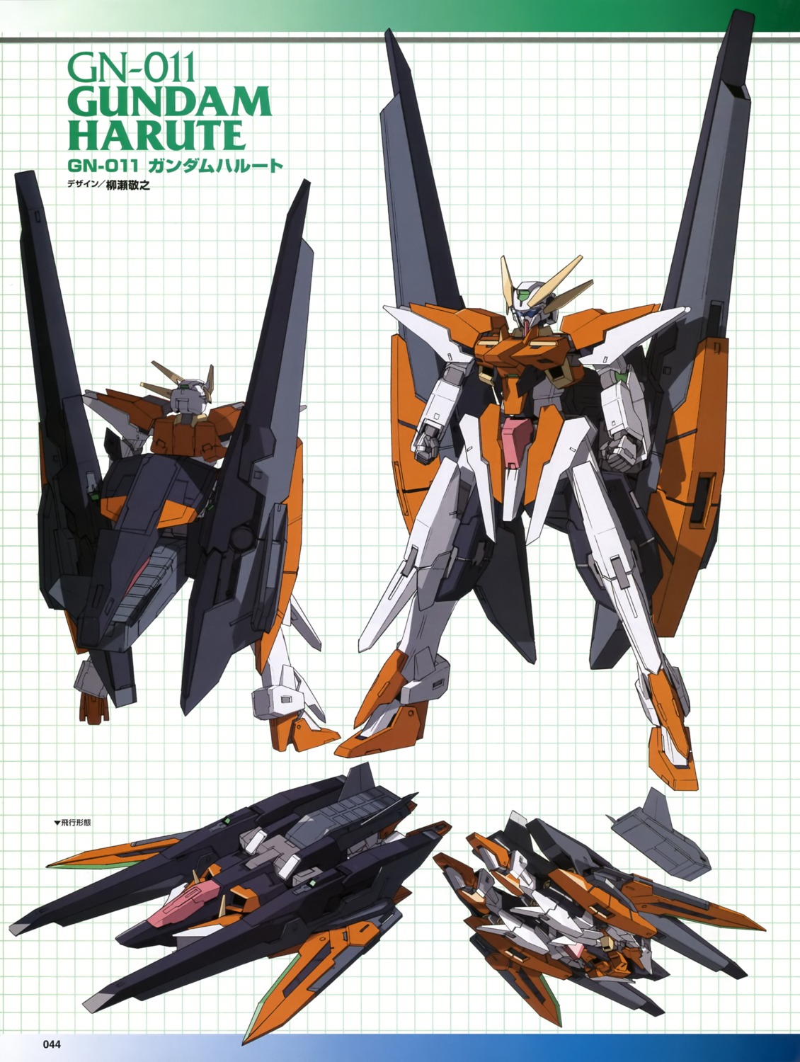character_design, gundam, gundam_00, gundam_00:_a_wakening_of_the_trailblazer, gundam_harute, mecha, yanase_takayuki