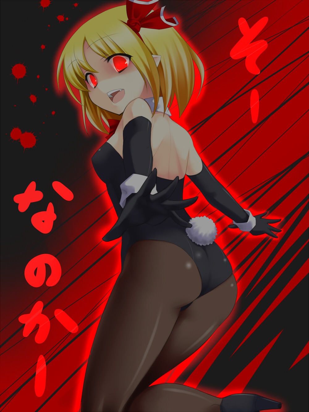 ass, bunny_girl, pantyhose, rumia, touhou, tsukumiya_amane