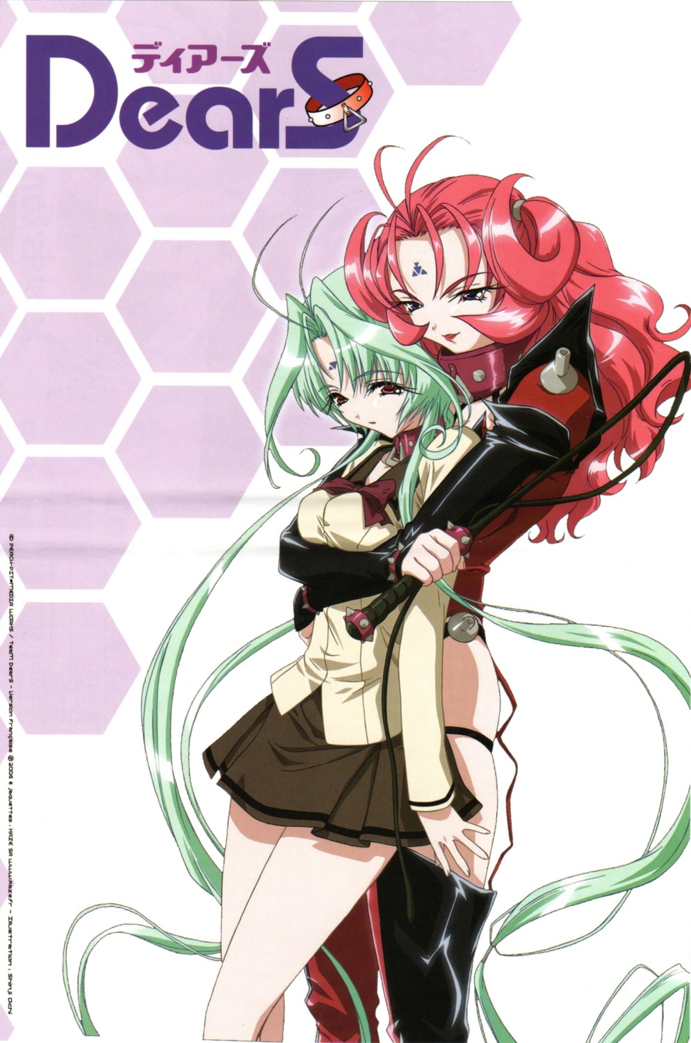 dears, ochi_shinji, ren_(dears), rubi_(dears), seifuku, thighhighs, weapon, yuri