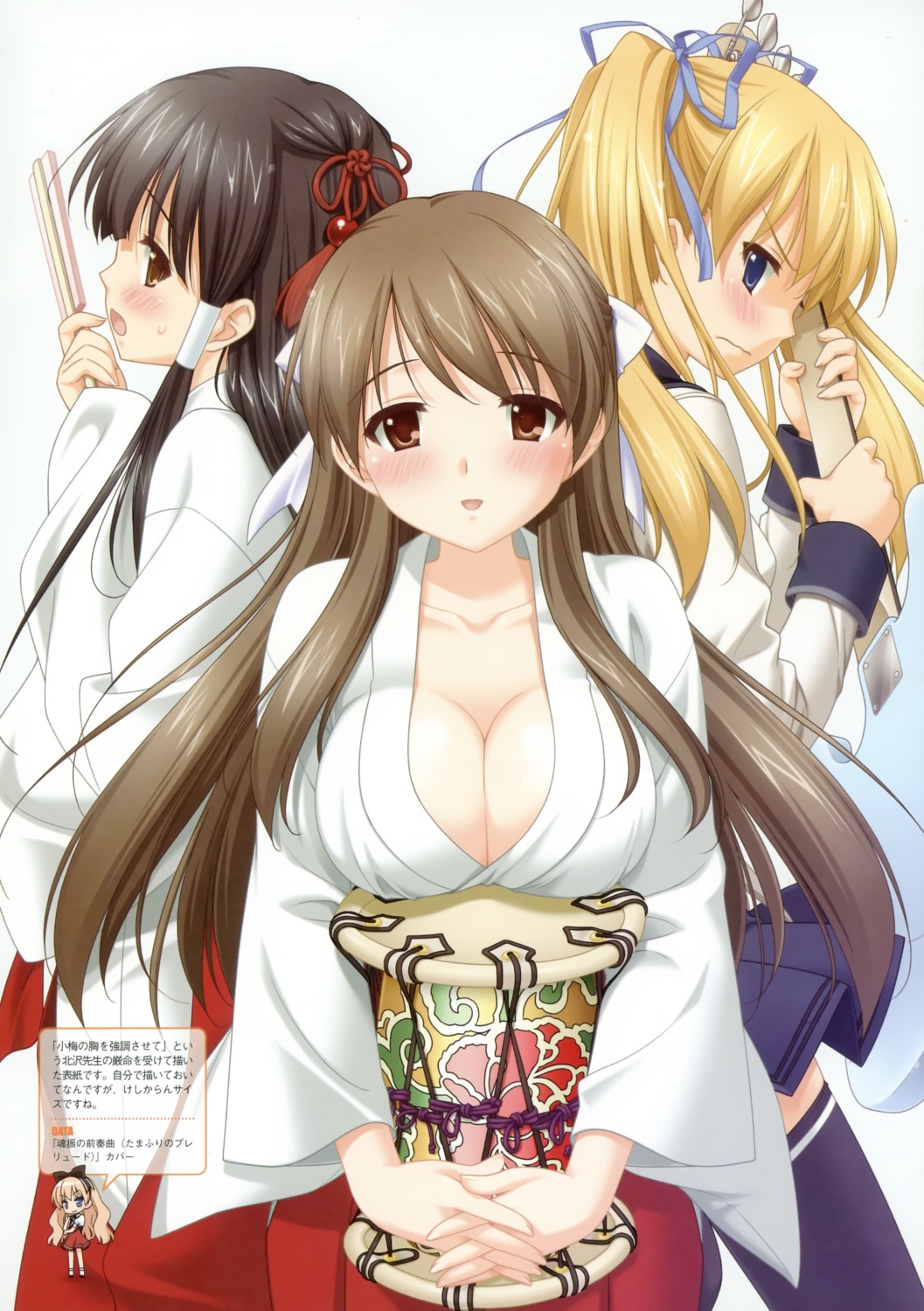 cleavage, kani_biimu, koume_(tamafuri), kurusu_manami, miko, no_bra, oouchi_itsuki, seifuku, tamafuri_series, thighhighs