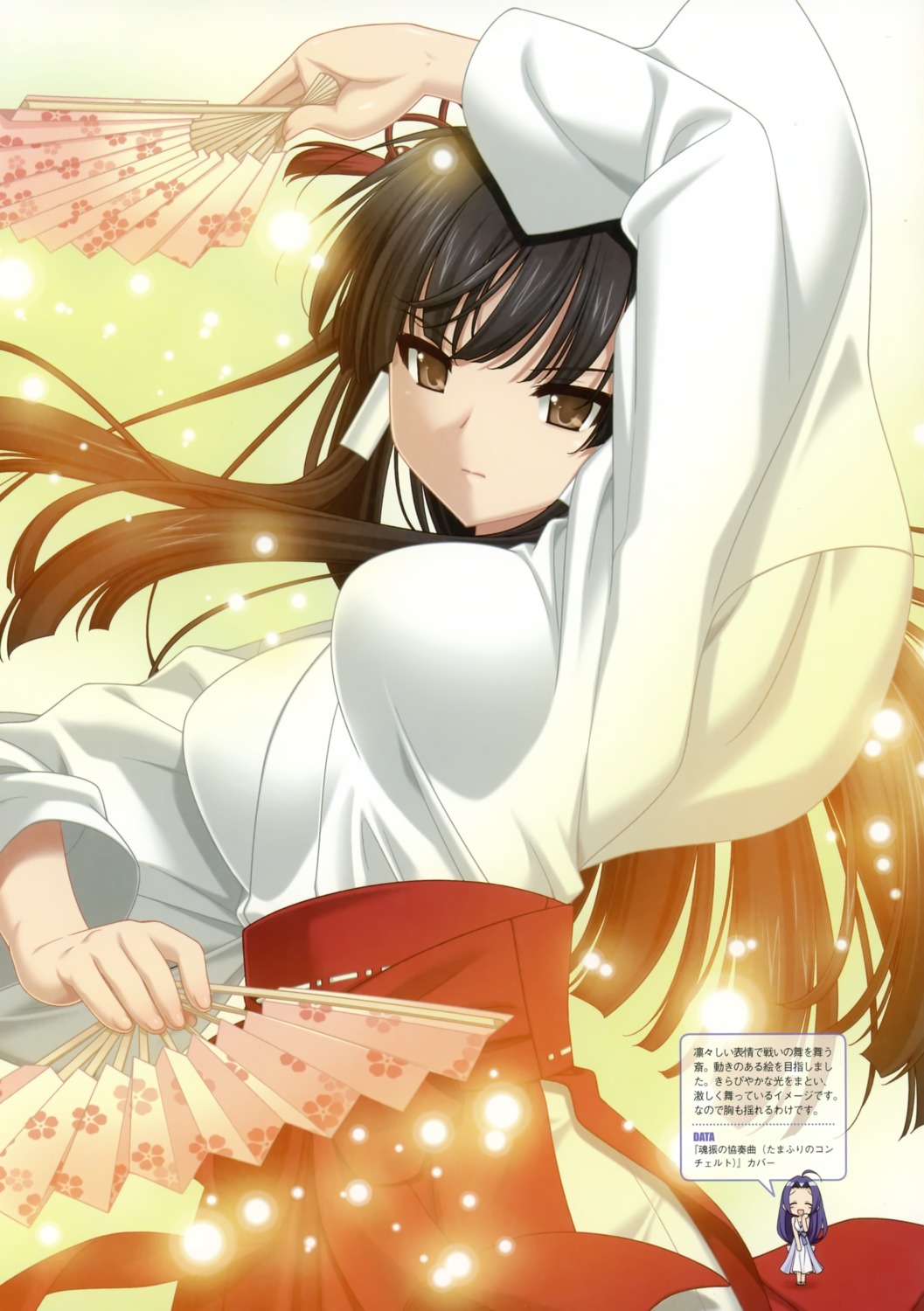 kani_biimu, miko, oouchi_itsuki, tamafuri_series
