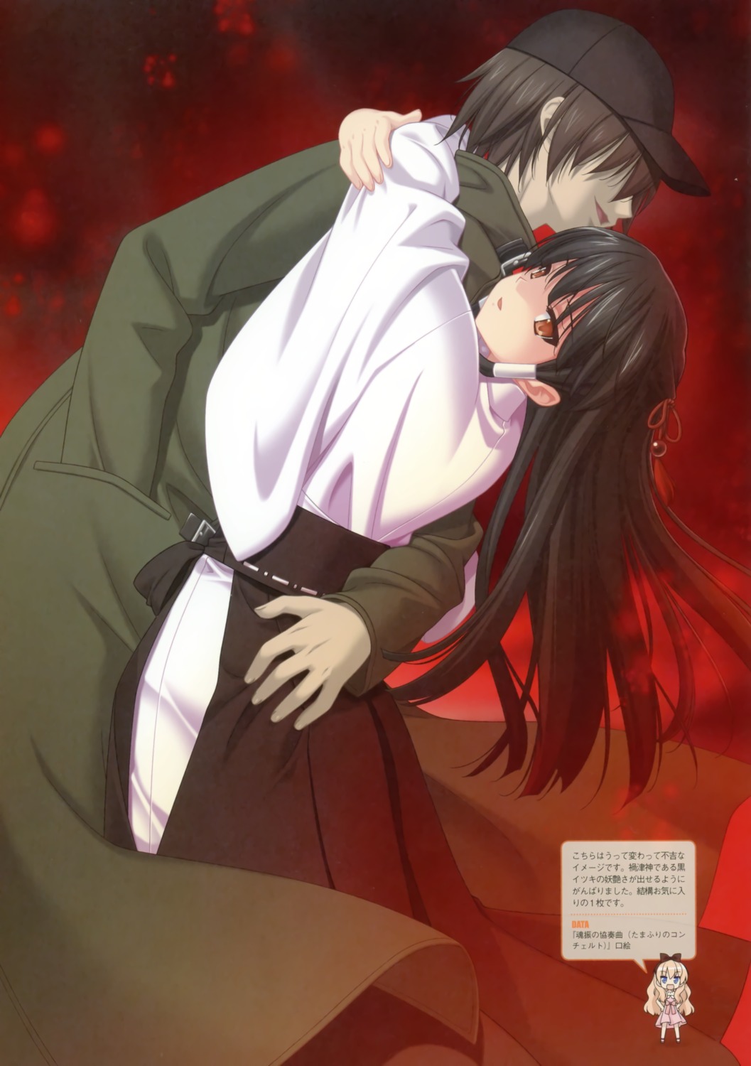 ashiwara_otoya, japanese_clothes, kani_biimu, oouchi_itsuki, tamafuri_series