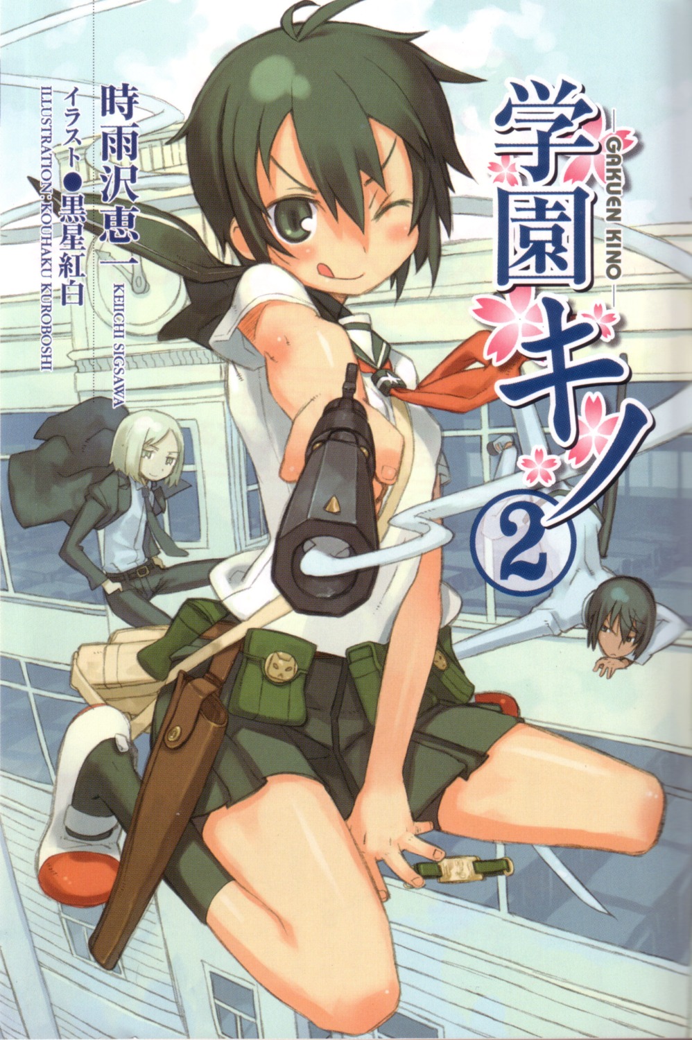 gakuen_kino, gun, kino_(kino_no_tabi), kino_no_tabi, kuroboshi_kouhaku