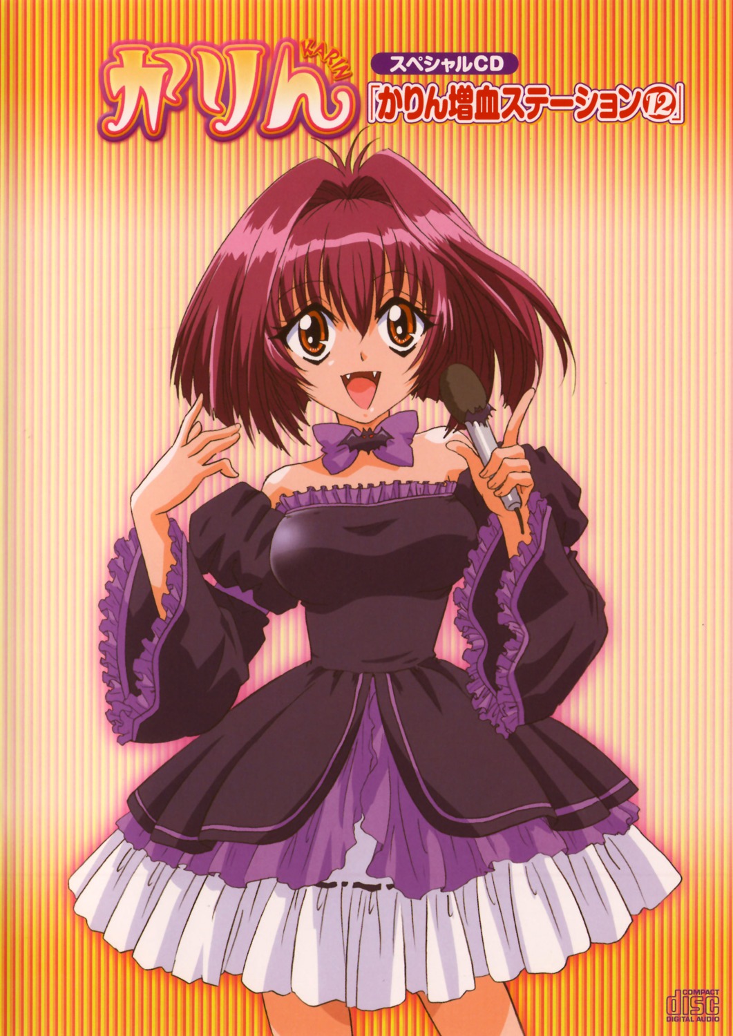 karin, maaka_karin