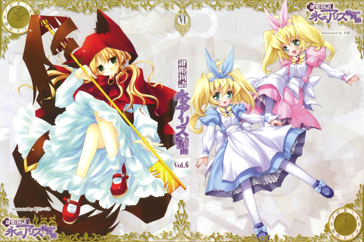 animal_ears, dress, futago_no_alice, kagihime_monogatari_eikyuu_alice_rondo, kaishaku, lolita_fashion, oogami_mika, pantyhose, sakurazawa_izumi
