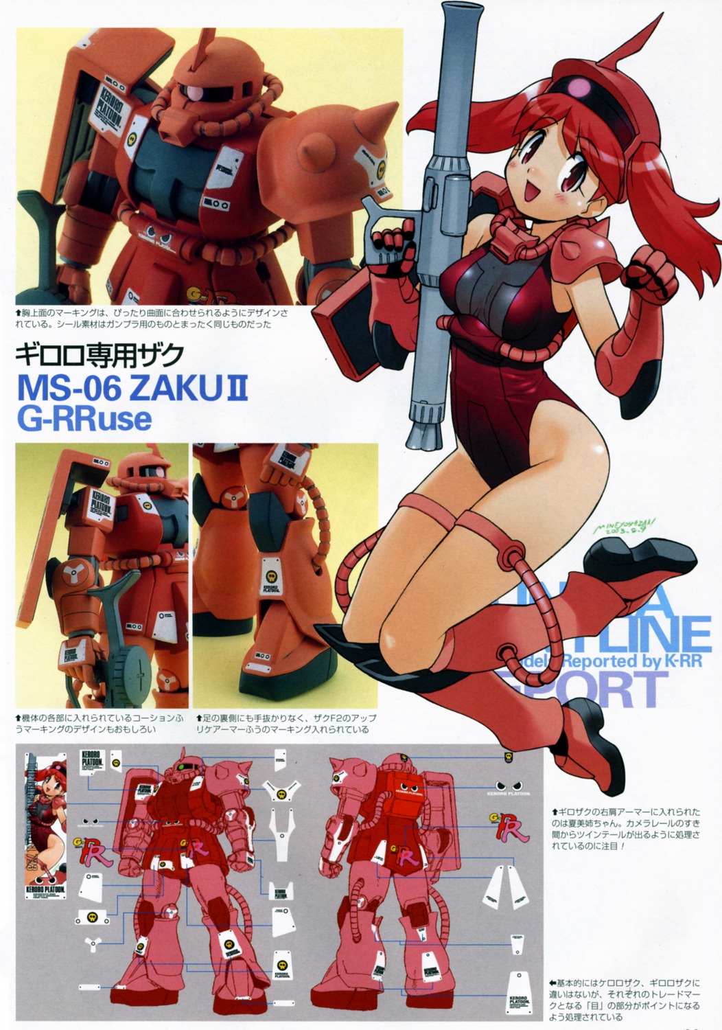 gun, gundam, hinata_natsumi_(keroro_gunsou), keroro_gunsou, mecha, mecha_musume, ms-06_zaku_ii, swimsuits, yoshizaki_mine