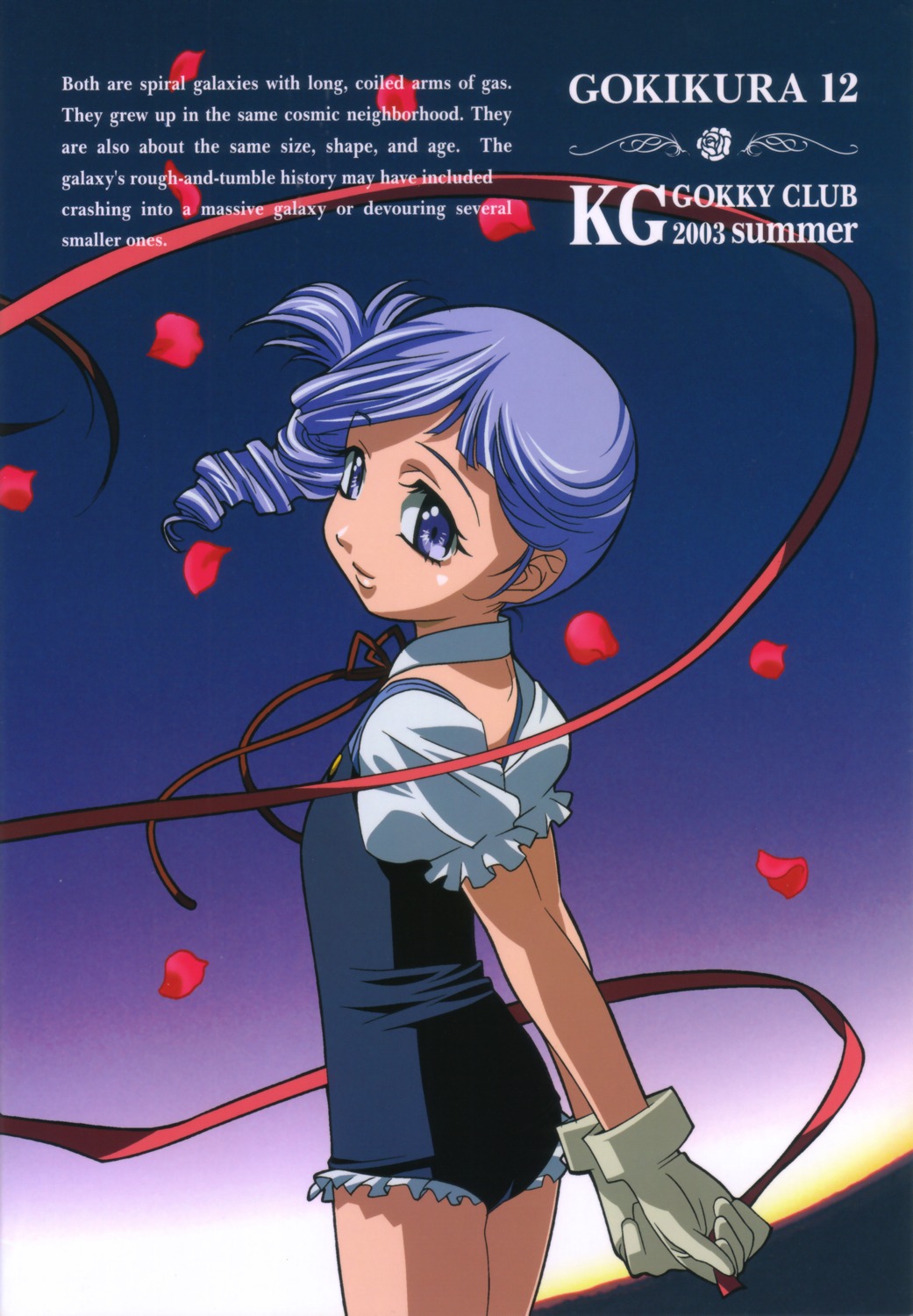 gocky_club, gotou_keiji, kiddy_grade, leotard, lumiere