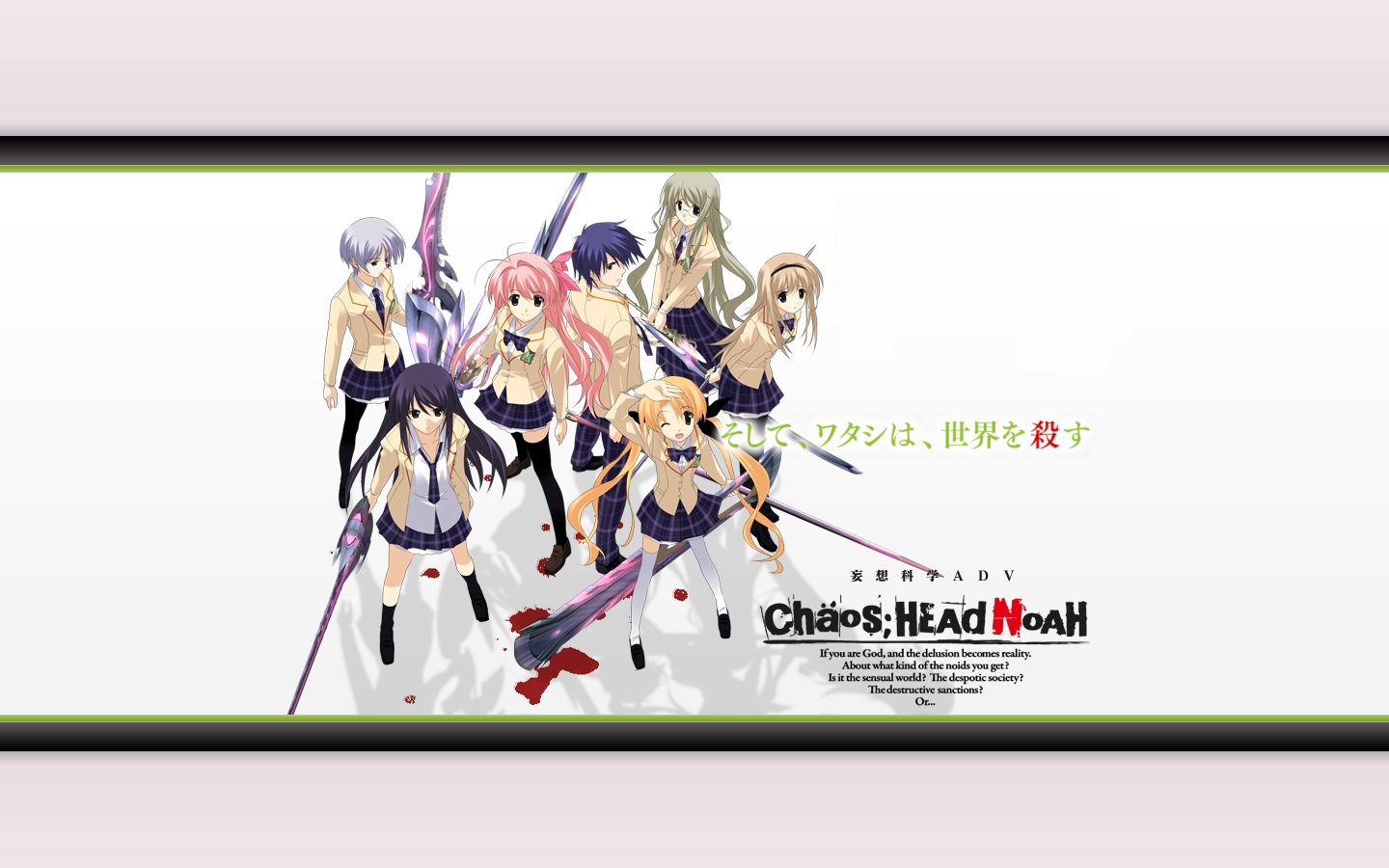 aoi_sena, chaos;head, kishimoto_ayase, kusunoki_yua, nishijou_nanami, nishijou_takumi, orihara_kozue, sakihata_rimi