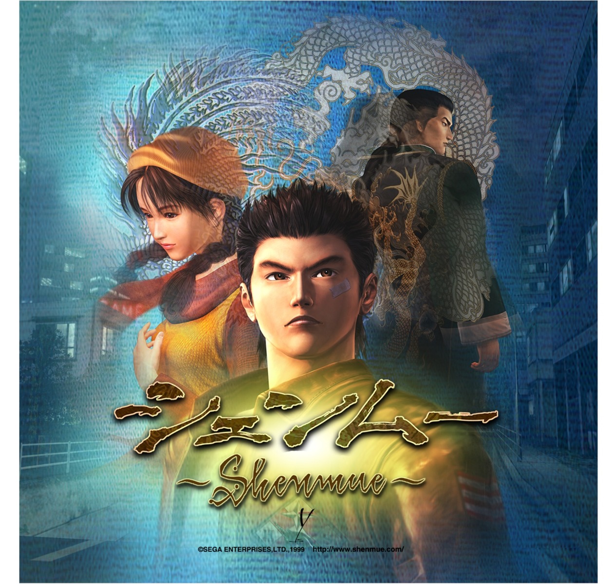 cg, shenmue