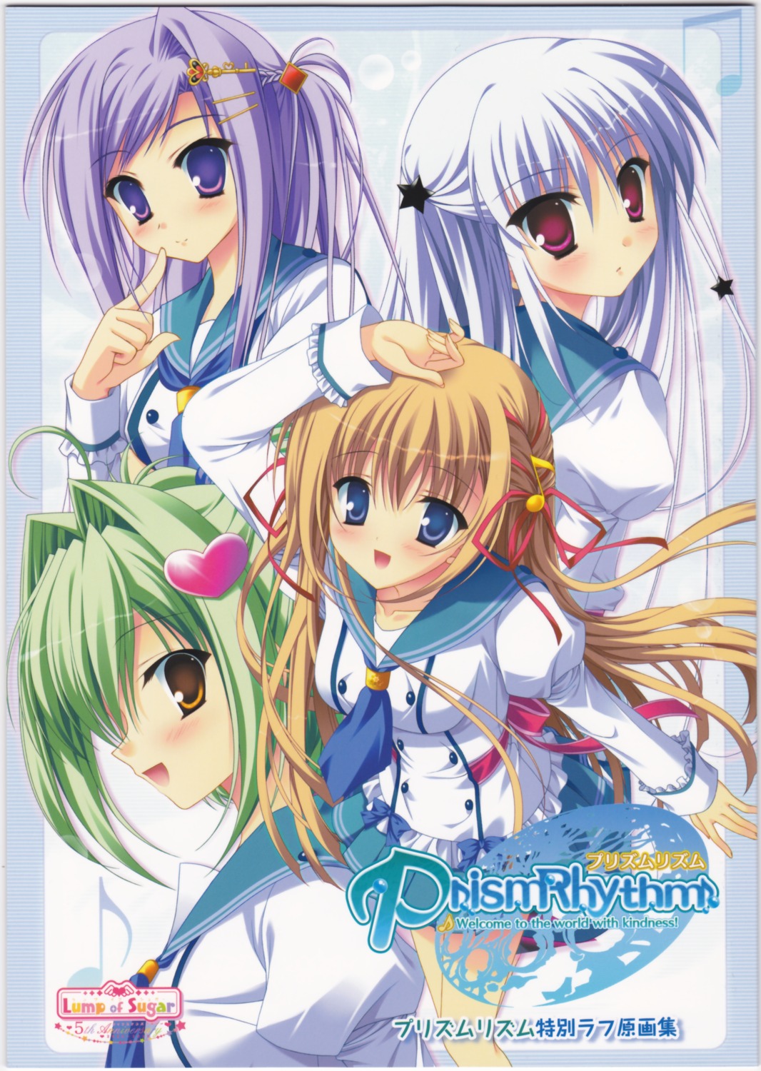 berlioz_ria, elsterrier_marigold, lump_of_sugar, mizune_gin, prism_rhythm, seifuku, sesena_yau, tanihara_natsuki
