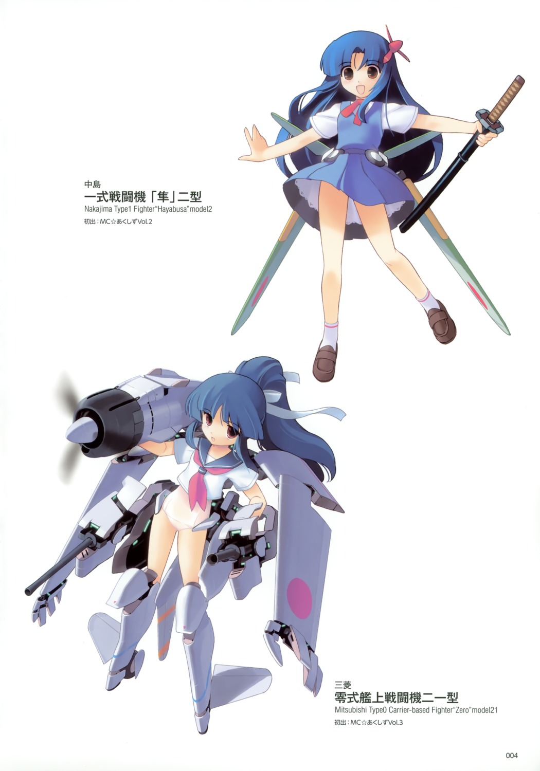 jiji, mc_axis, mecha_musume, seifuku