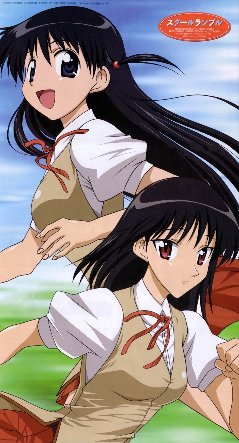 kanasaki_takaomi, school_rumble, seifuku, tsukamoto_tenma, tsukamoto_yakumo