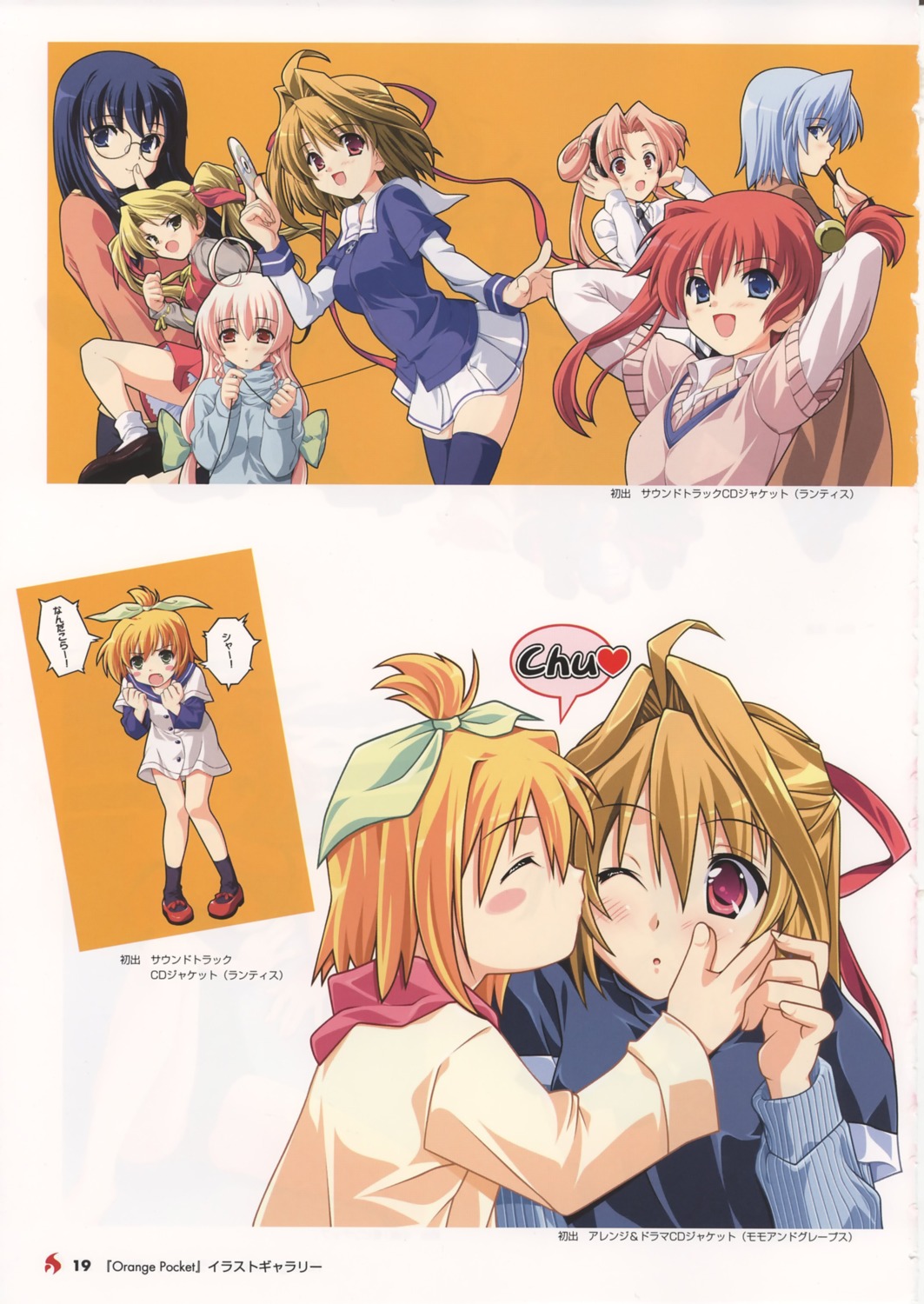 ayase_nazuna, ayase_yuuki, bleed_through, fujiki_sakino, hook, kaminuma_kiriko, kurosaki_eru, maebara_haya