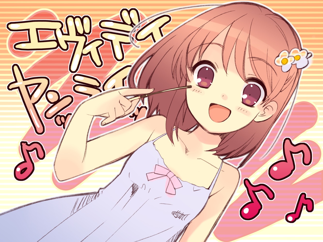 dress, flyable_heart, inaba_yui, ito_noizi, summer_dress