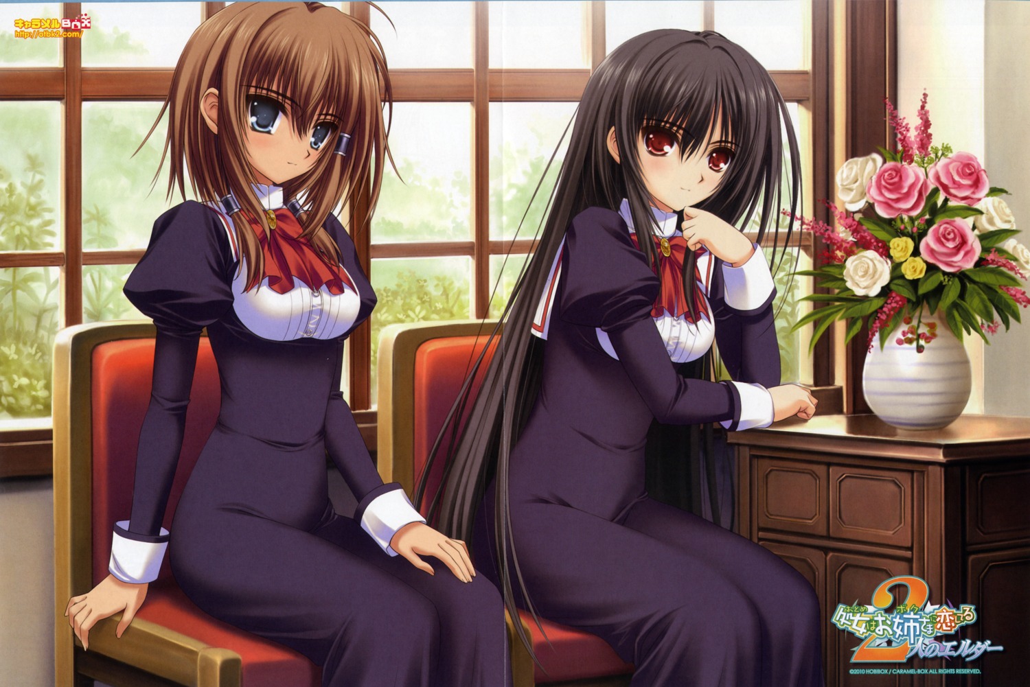 bleed_through, caramel-box, crease, kayleigh_glanzelius, nanahara_kaoruko, norita, otome_wa_boku_ni_koi_shiteru, otome_wa_boku_ni_koi_shiteru_2, screening, seifuku