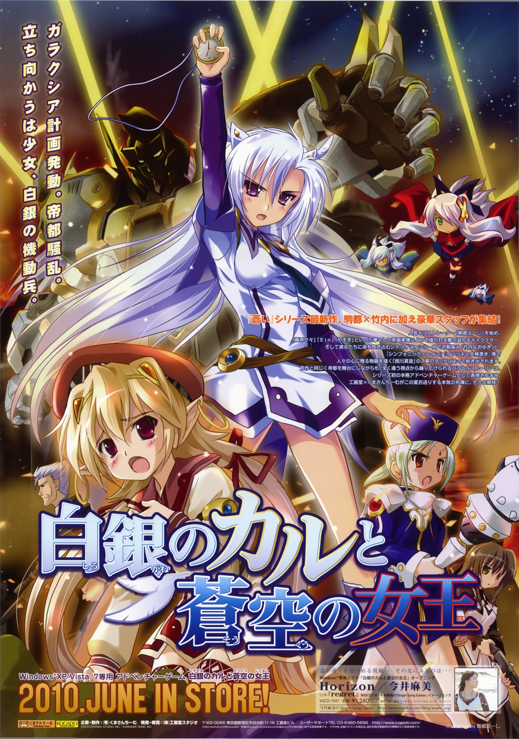cal_ruslan, deep-blue_series, elincie_yerthrop, fixed, komatsu_e-ji, myrsky_leanne, pointy_ears, seifuku