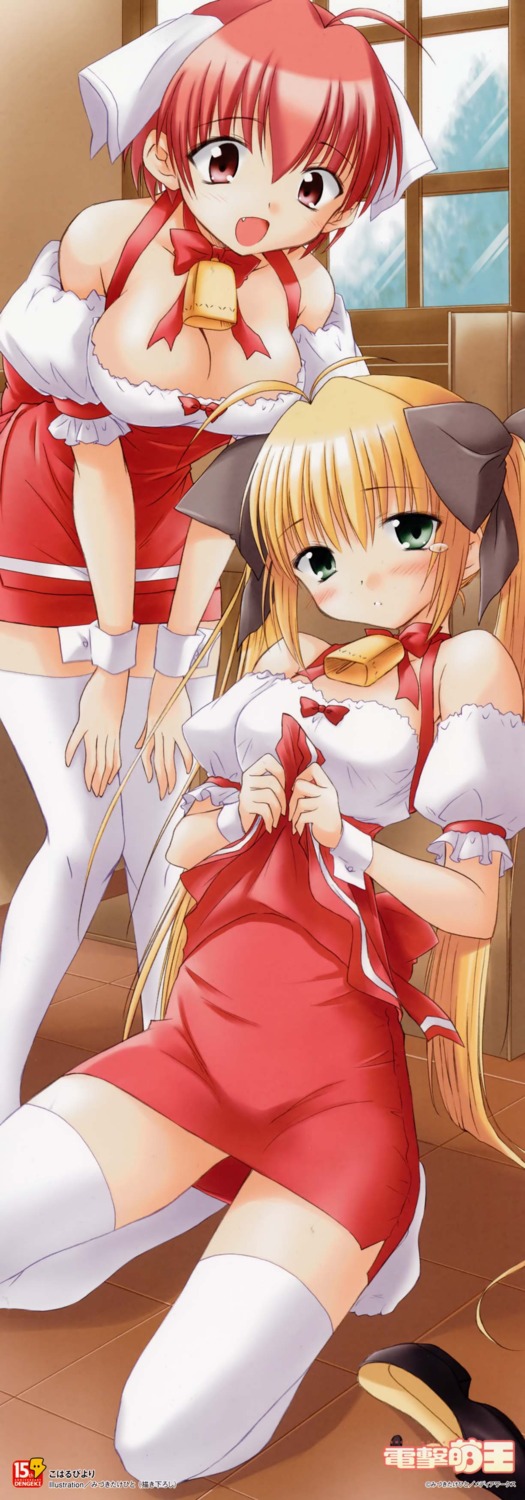 cleavage, koharu_biyori, mizuki_takehito, stick_poster, sumitomo_minori, thighhighs, waitress, yui_(koharu_biyori)