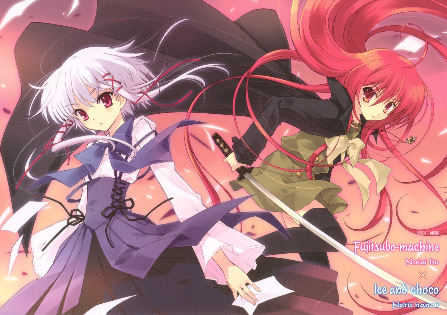 ito_noizi, morimiya_aono, nanao_naru, seifuku, shakugan_no_shana, shana, sola, sword