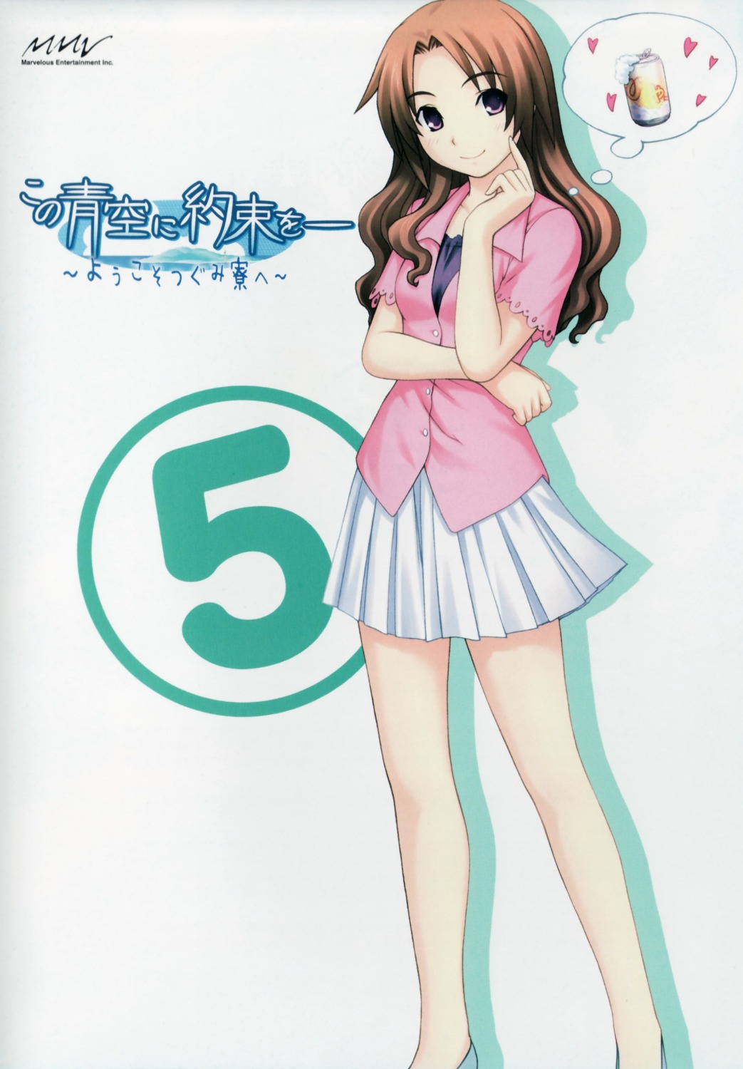 disc_cover, kirishima_saeri, kono_aozora_ni_yakusoku_wo, nekonyan