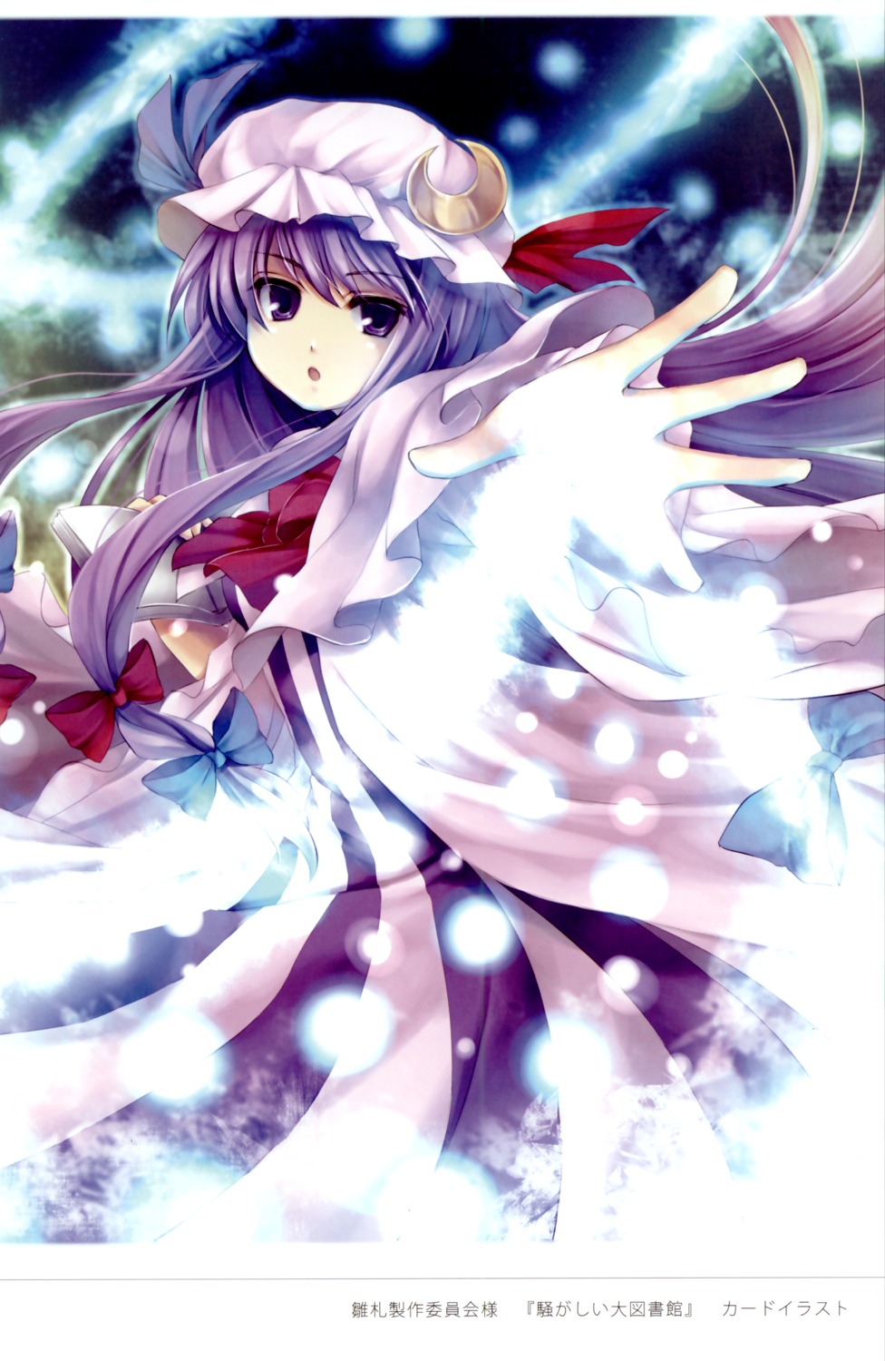 hagiwara_rin, patchouli_knowledge, touhou, vita_(circle)