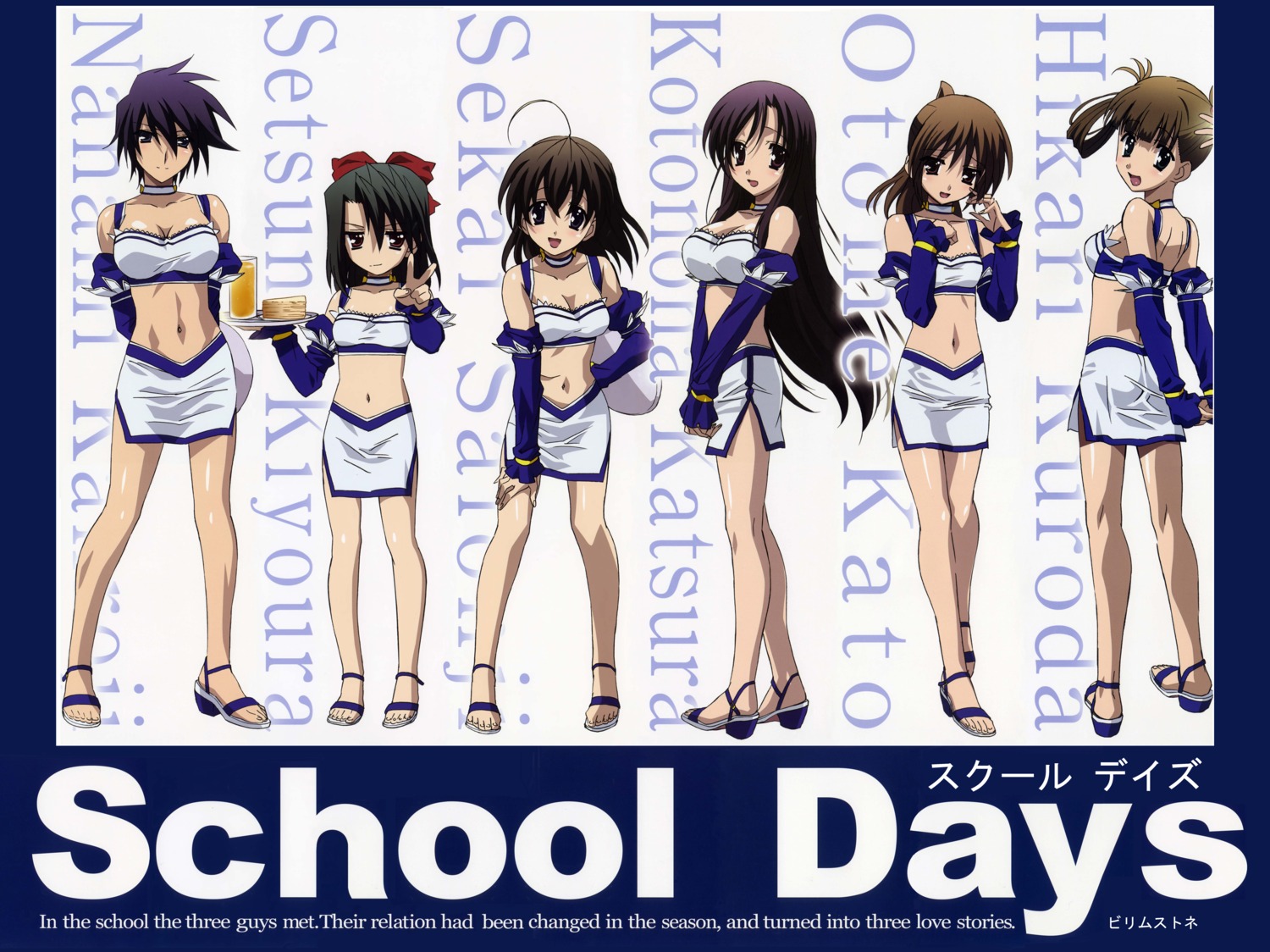 cleavage, fixed, gotou_junji, kanroji_nanami, katou_otome, katsura_kotonoha, kiyoura_setsuna, kuroda_hikari, saionji_sekai, school_days, waitress