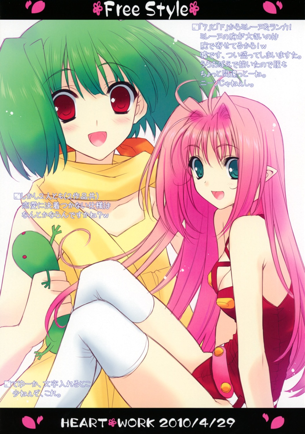 cleavage, crossover, dress, elf, heart-work, leotard, macross, macross_7, macross_frontier, mylene_flare_jenius, oosanshouuo-san, pointy_ears, ranka_lee, summer_dress, suzuhira_hiro, thighhighs
