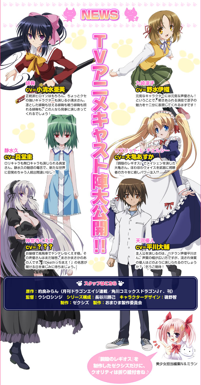 amakawa_yuuto, cleavage, dress, gothic_lolita, himari, jinguuji_kuesu, jpeg_artifacts, kuzaki_rinko