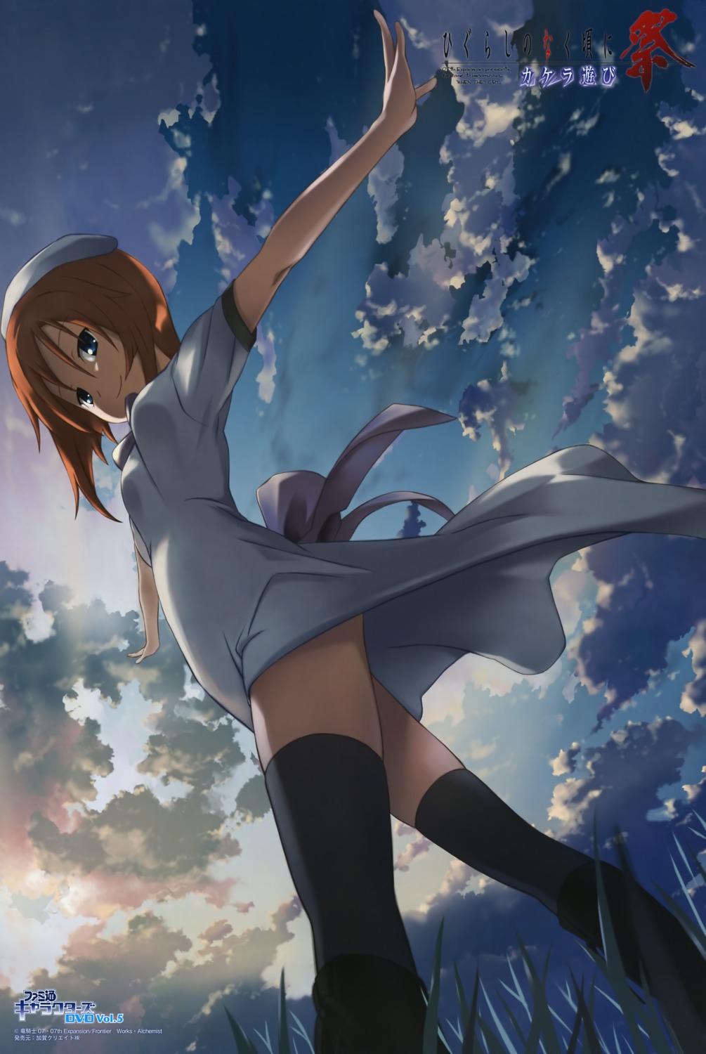 alchemist_(company), ekusa_takahito, higurashi_no_naku_koro_ni, ryuuguu_rena, skirt_lift, thighhighs
