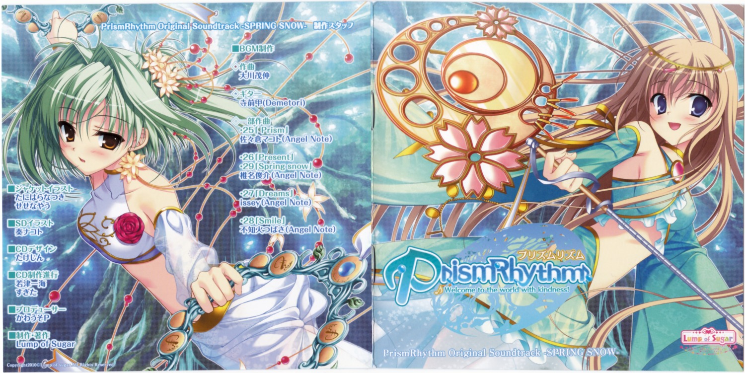 berlioz_ria, crease, disc_cover, elsterrier_marigold, lump_of_sugar, prism_rhythm, tanihara_natsuki