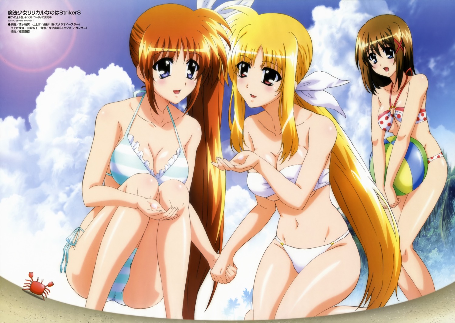 bikini, cleavage, fate_testarossa, mahou_shoujo_lyrical_nanoha, mahou_shoujo_lyrical_nanoha_strikers, shimizu_yumi, swimsuits, takamachi_nanoha, underboob, yagami_hayate