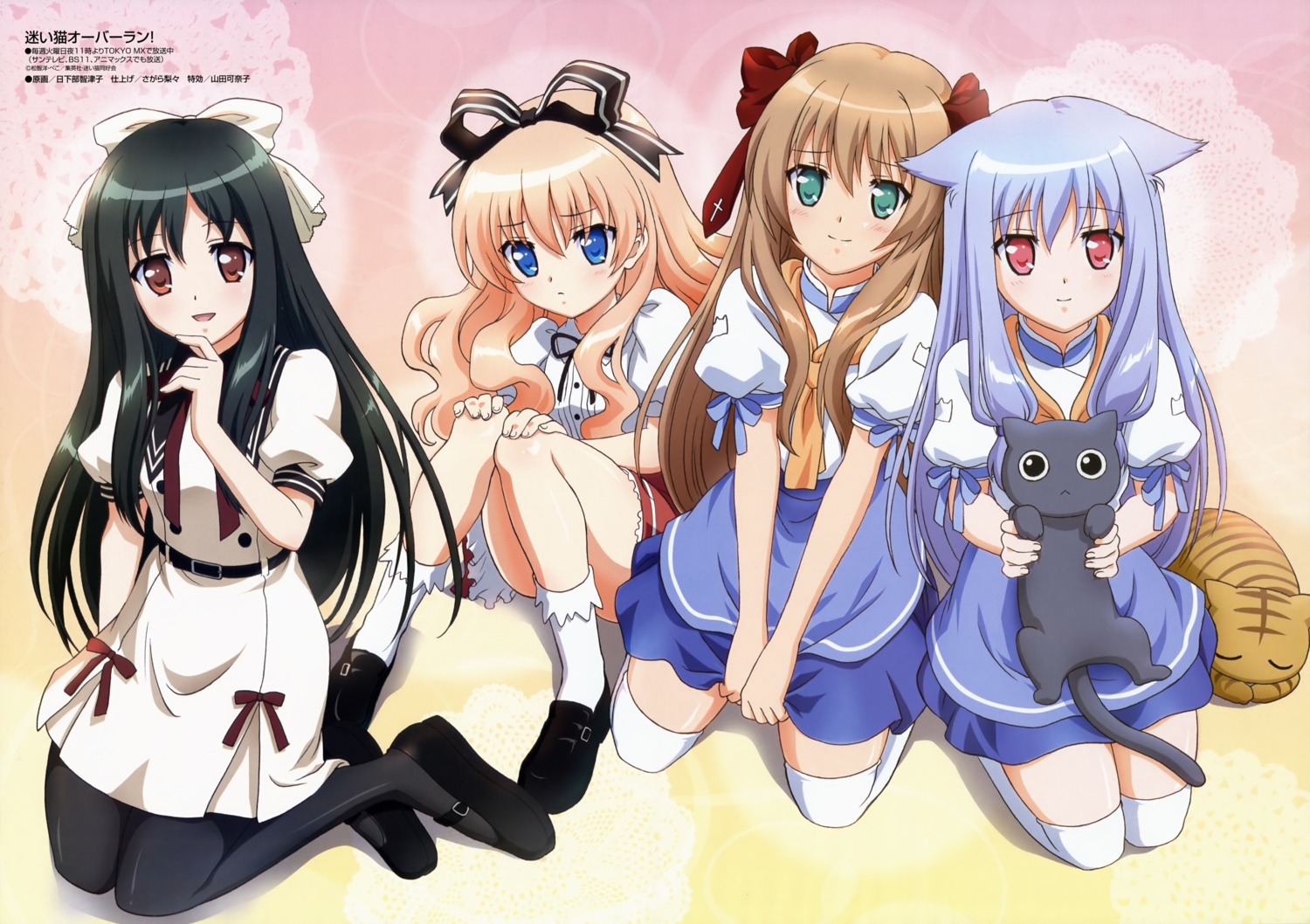 chikumaen_kaho, kiriya_nozomi, kusakabe_chizuko, mayoi_neko_overrun, neko, pantyhose, seifuku, serizawa_fumino, skirt_lift, thighhighs, umenomori_chise