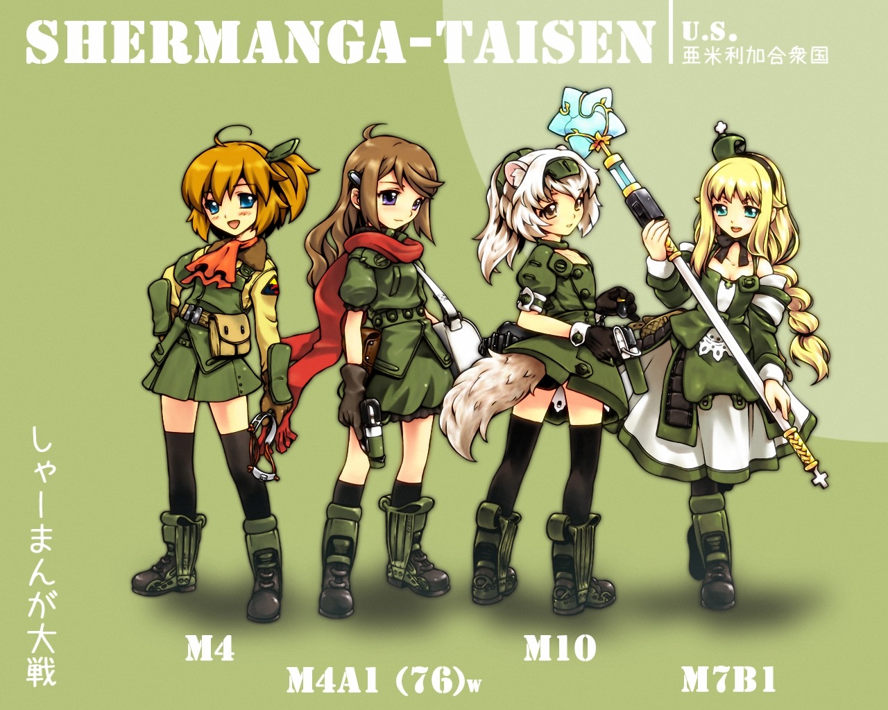 acea4, animal_ears, gun, tail, thighhighs, uniform, wallpaper