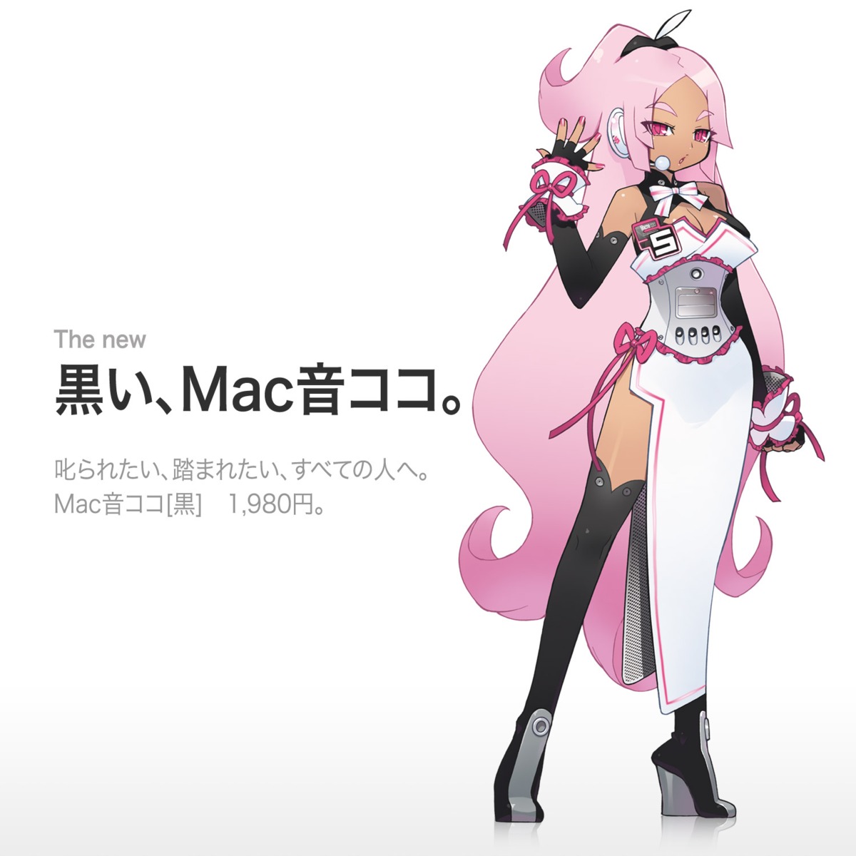 akatsuki_gomoku, macne_coco, thighhighs, utau