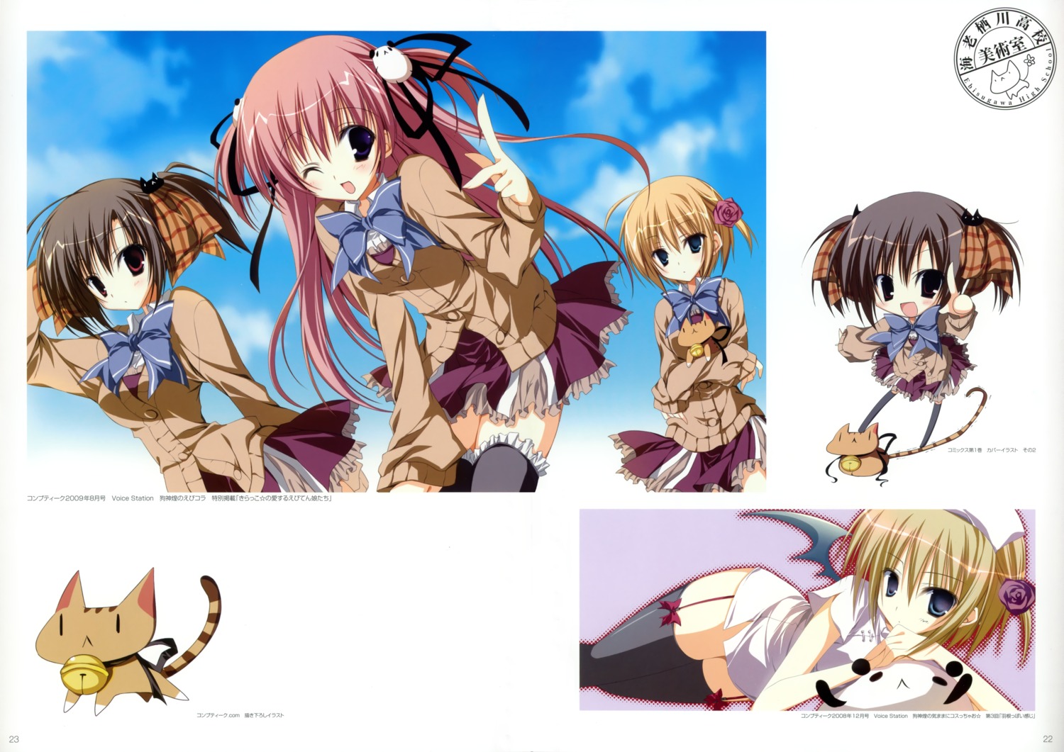 chibi, devil, ebiten, fixed, hiromatsu_rikei, inugami_kira, kanamori_hakata, neko