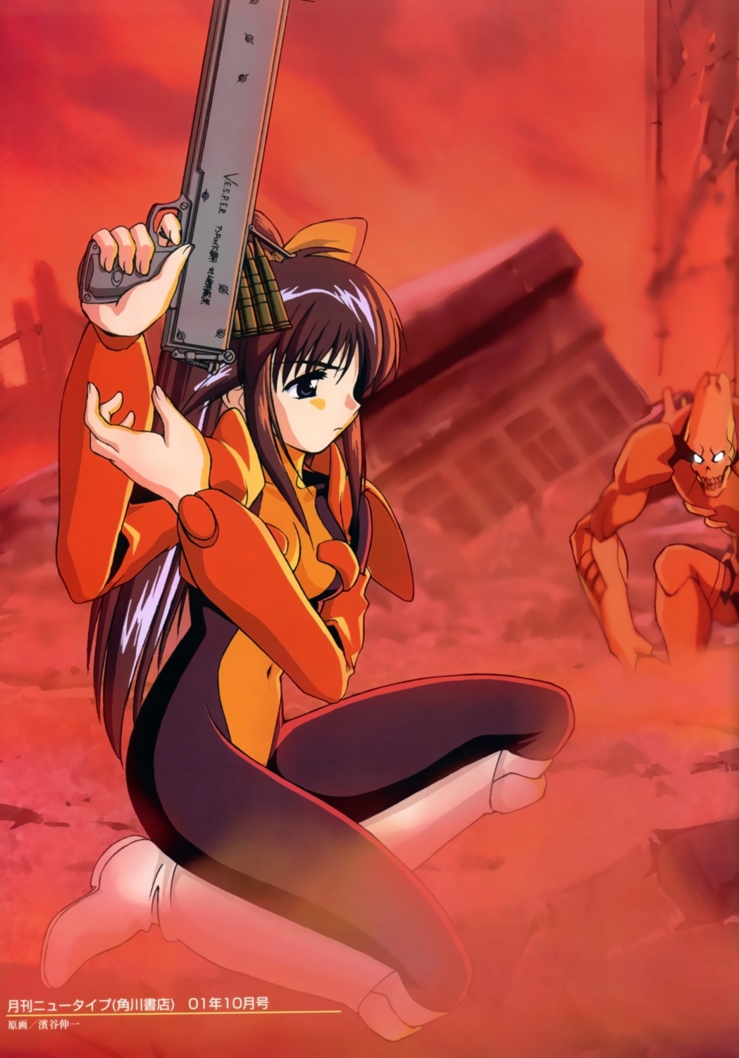andou_mahoro, hamaya_shinichi, mahoromatic