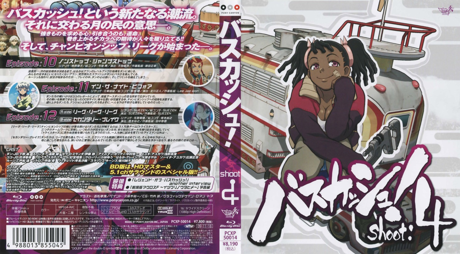 ayukawa_miyuki, bandaid, basquash!, cleavage, disc_cover, mecha, yoshimatsu_takahiro